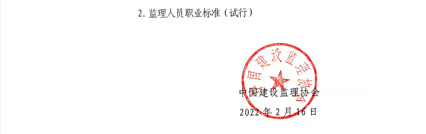 微信圖片_202202190903031.png